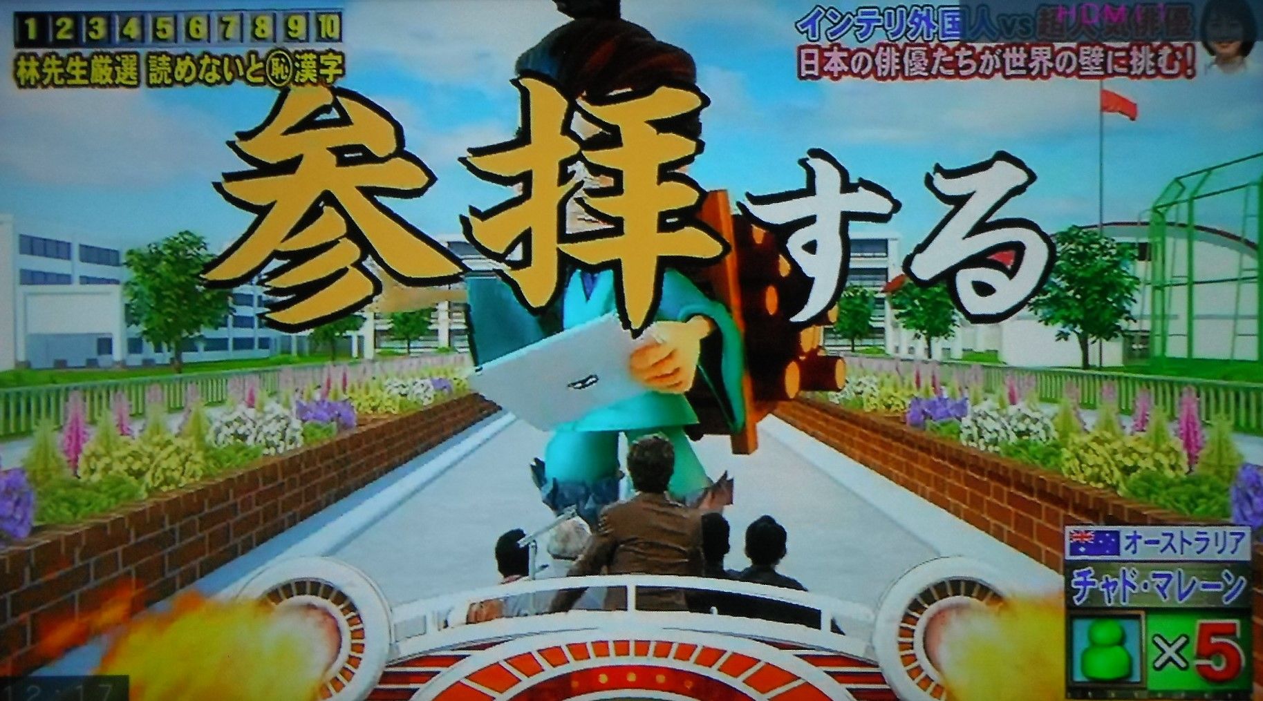 問題 ネプリーグ 8 13 その３ アッキーのブログです 34歳です Akb34