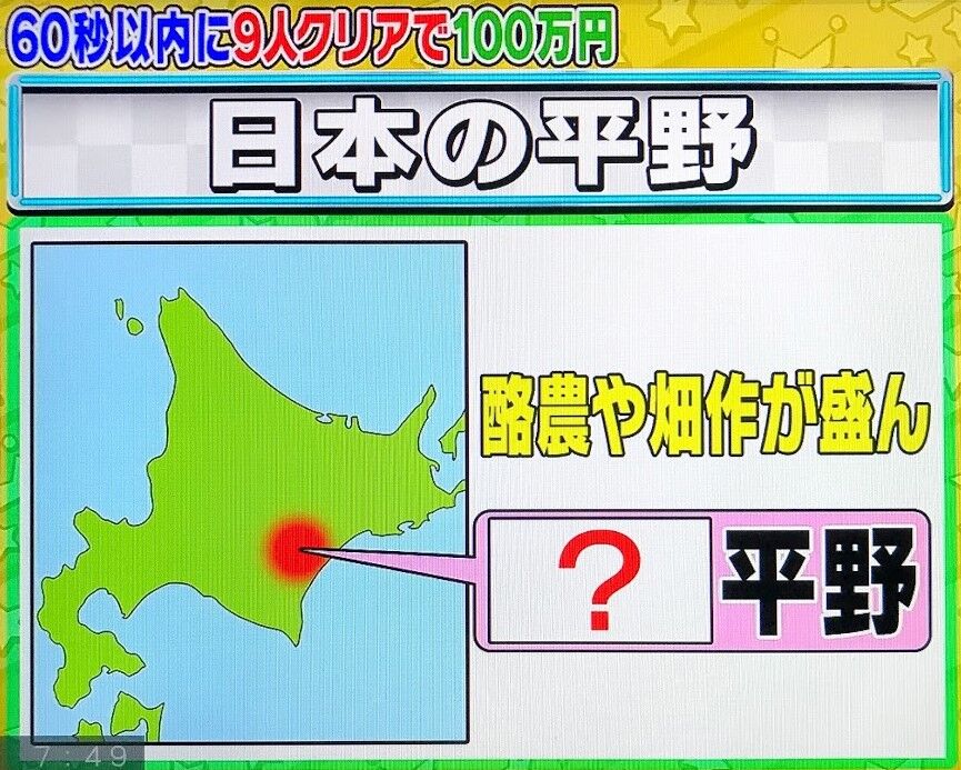 問題 ミラクル9 5 15 その４ アッキーのブログです 34歳です Akb34