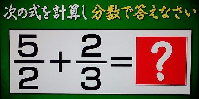 問題 クイズ あなたは小学5年生より賢いの 4 9 その３ アッキーのブログです 34歳です Akb34