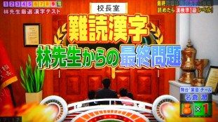 問題 ネプリーグ 8 7 その１ アッキーのブログです 34歳です Akb34