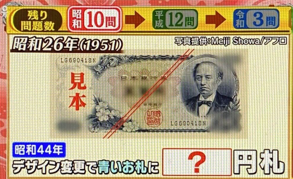 問題】ミラクル9(5/22)その1 : アッキーのブログです。38歳