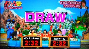 問題 ネプリーグsp 6 24 その1 アッキーのブログです 34歳です Akb34 問題 ネプリーグsp 6 24 その1 アッキーのブログです 34歳です Akb34