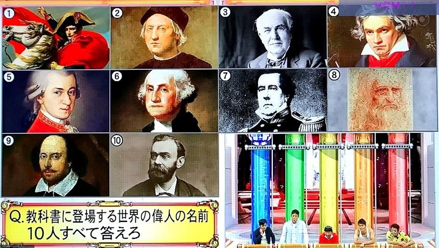 問題 ネプリーグ 9 10 その3 アッキーのブログです 34歳です Akb34 問題 ネプリーグ 9 10 その3 アッキーのブログです 34歳です Akb34
