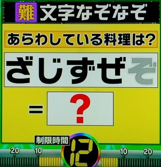 問題 ミラクル9 12 23 その8 アッキーのブログです 34歳です Akb34 問題 ミラクル9 12 23 その8 アッキーのブログです 34歳です Akb34