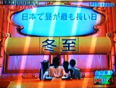 問題 ネプリーグ トラップハウス過去問第弾 過去問第94弾 スリーツアーズ アッキーのブログです 34歳です Akb34 問題 ネプリーグ トラップハウス過去問第弾 過去問第94弾 スリーツアーズ アッキーのブログです 34歳です Akb34
