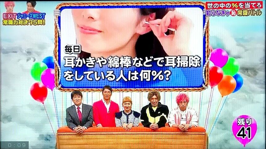 問題 ネプリーグ 1 27 その２ アッキーのブログです 34歳です Akb34