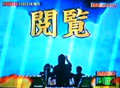 問題 ネプリーグ過去問第100弾 ﾌｧｲﾌﾞﾎﾞﾝﾊﾞｰ過去問 アッキーのブログです 35歳です Akb35