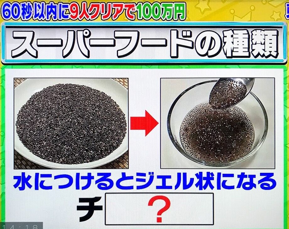 問題 ミラクル9 7 10 その３ アッキーのブログです 34歳です Akb34