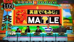 問題 ネプリーグ ネプレール過去問 ﾊｲﾊﾟｰﾎﾞﾝﾊﾞｰ ﾌｧｲﾌﾞﾎﾞﾝﾊﾞｰ過去問 アッキーのブログです 35歳です Akb35