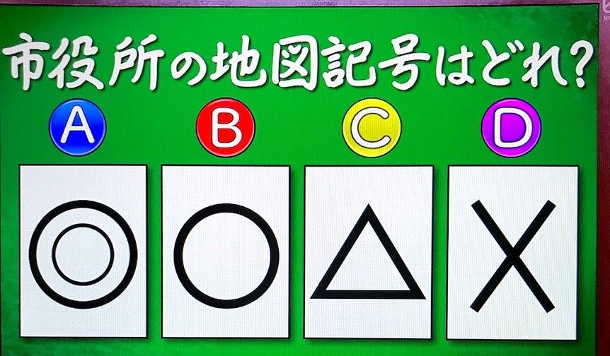 問題 クイズ あなたは小学5年生より賢いの 10 25 その２ アッキーのブログです 34歳です Akb34