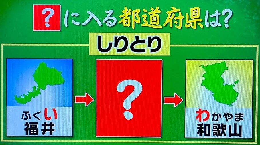 問題 クイズ あなたは小学5年生より賢いの 1 15 その２ アッキーのブログです 35歳です Akb35