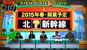 問題 ネプリーグ ネプレール過去問 ﾊｲﾊﾟｰﾎﾞﾝﾊﾞｰ ﾌｧｲﾌﾞﾎﾞﾝﾊﾞｰ過去問 アッキーのブログです 35歳です Akb35