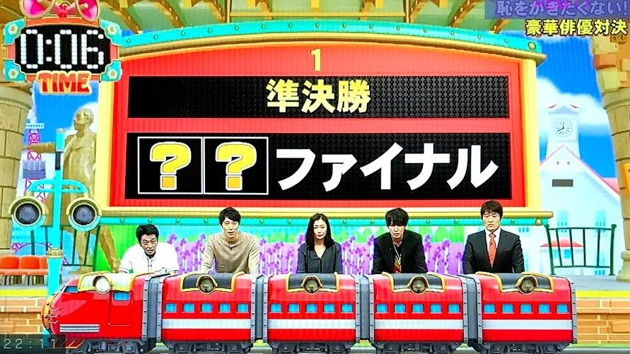 【問題】ネプリーグ(10/1)その1 : アッキーのブログです。38歳です。(AKB38)