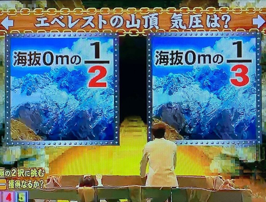 エベレストの頂上で何年も過ごした場合、私たちは海抜ゼロメートルの場所よりも長生きできるでしょうか?