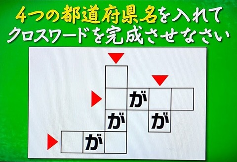 問題 クイズ あなたは小学5年生より賢いの 3 19 その２ アッキーのブログです 34歳です Akb34