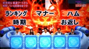 問題 ネプリーグ 11 11 ﾌｧｲﾌﾞﾎﾞﾝﾊﾞｰ過去問 アッキーのブログです 35歳です Akb35