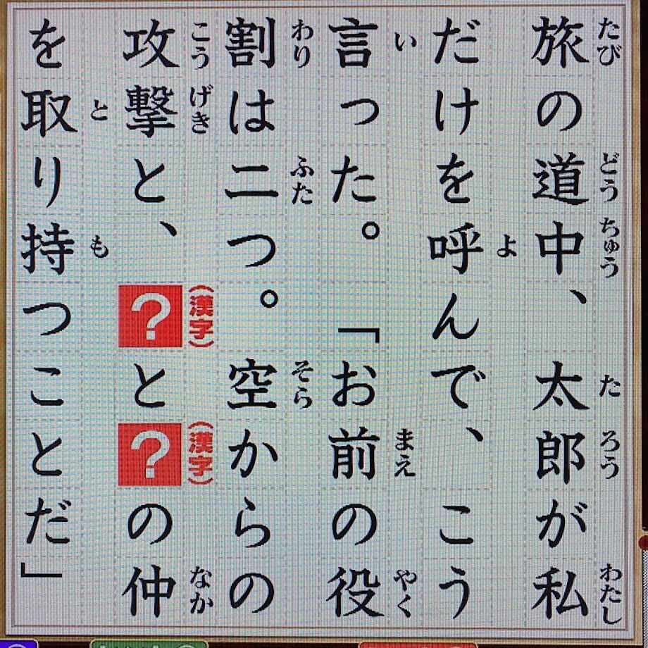 問題 ミラクル9 6 24 アッキーのブログです 34歳です Akb34 問題 ミラクル9 6 24 アッキーのブログです 34歳です Akb34
