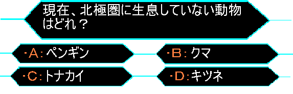 クイズ ミリオネアｓｐ アッキーのブログです 35歳です Akb35