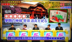 問題 ネプ大リーグ アッキーのブログです 34歳です Akb34 問題 ネプ大リーグ アッキーのブログです 34歳です Akb34