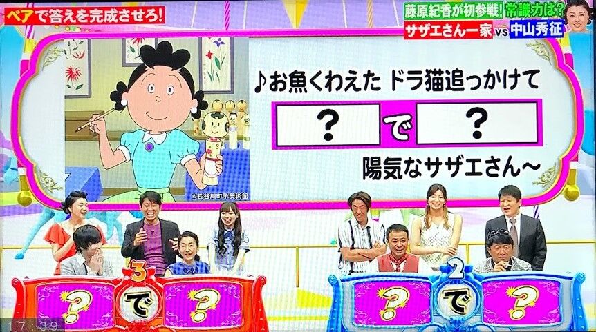 問題 ネプリーグ 9 2 その1 アッキーのブログです 34歳です Akb34 問題 ネプリーグ 9 2 その1 アッキーのブログです 34歳です Akb34