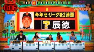 問題 ネプリーグ ネプレール過去問 ﾊｲﾊﾟｰﾎﾞﾝﾊﾞｰ ﾌｧｲﾌﾞﾎﾞﾝﾊﾞｰ過去問 アッキーのブログです 35歳です Akb35