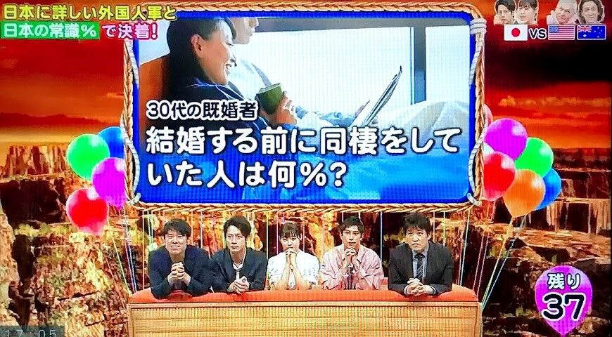 問題 ネプリーグ 6 3 その３ アッキーのブログです 34歳です Akb34