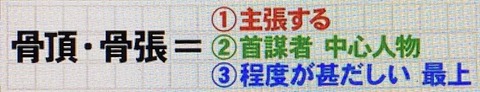 【解答】ネプリーグ(8/19)その5 : アッキーのブログです。39歳です。(AKB39)