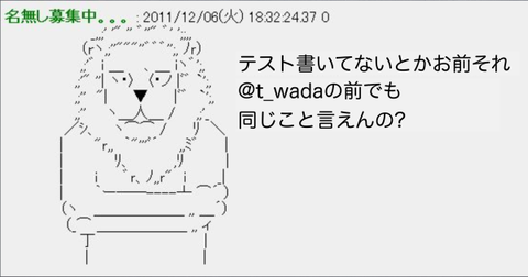 twada_savannah_lion