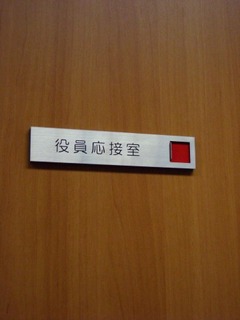 なろう