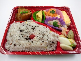 箸