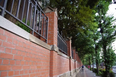 大学