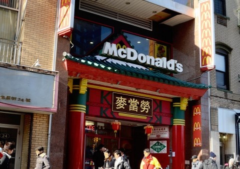 マック？マクド？