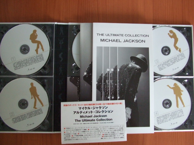 マイケルジャクソン アルティメット・コレクション CD