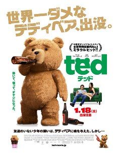 テッド