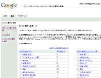 20060516082713.jpg
