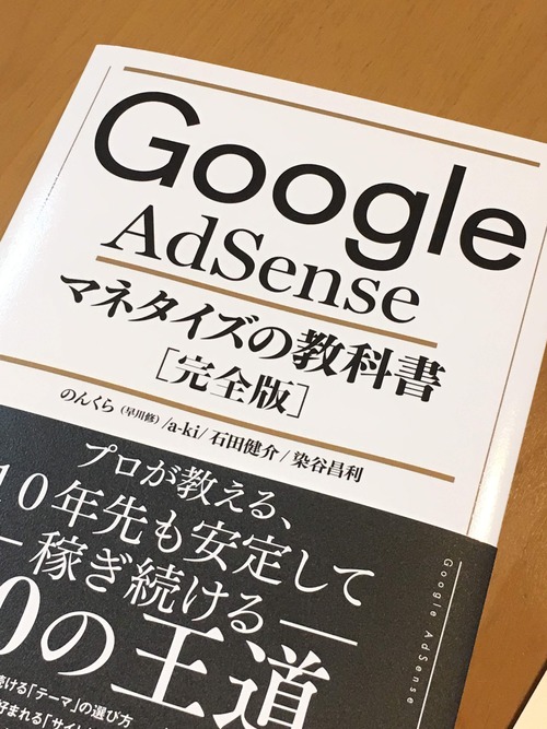 #のんくら本