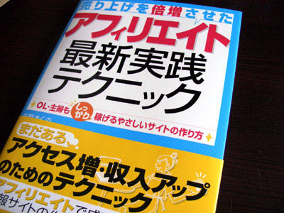 2006_0915AC.jpg