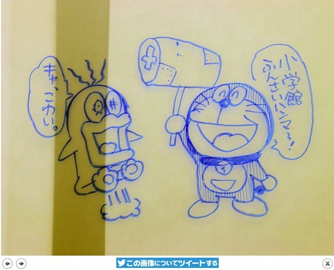ニッキー ニッキー