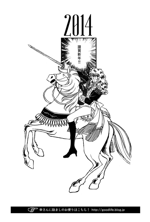 どんぐりまなこ ニッキー