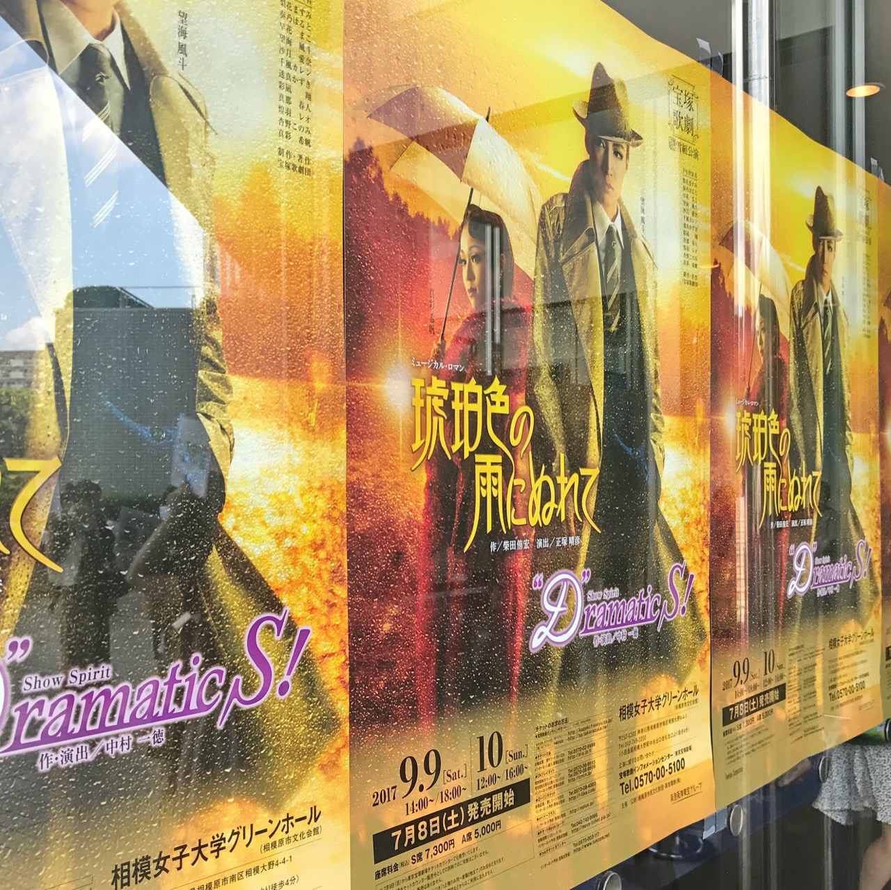 くるくる回る娘役 ニッキー くるくる回る娘役 ニッキー