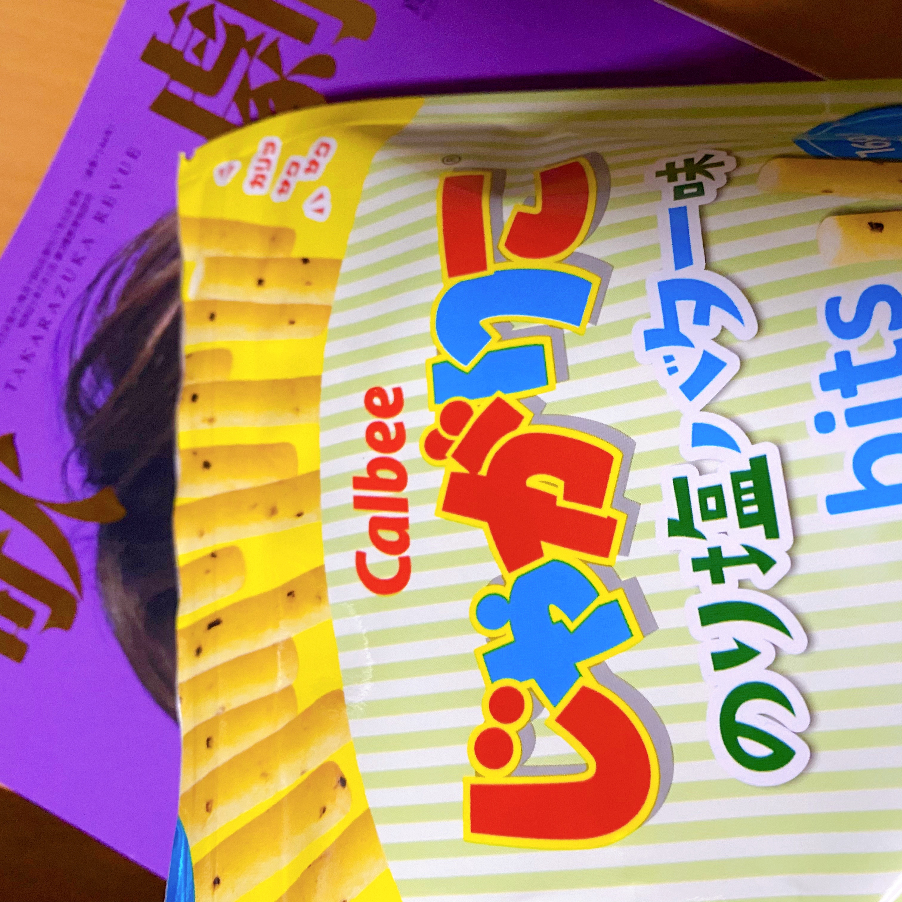 本当は 聞こえ てる の に 怖い から 耳 を 塞ぐ の ね 歌詞