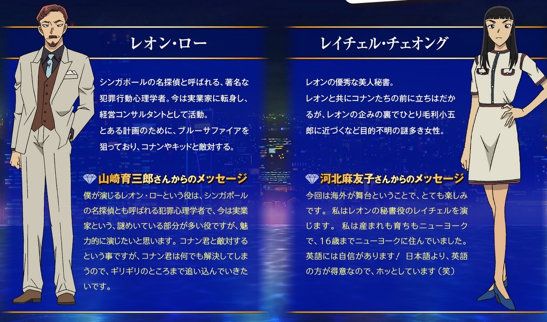 当然丸ごと取れて ニッキー
