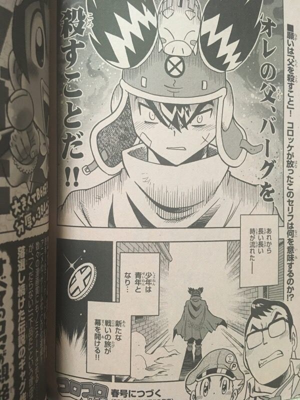 画像 コロコロのコロッケ 大人になってしまうwwwwwwww グッドルーザーズ 画像 コロコロのコロッケ 大人になってしまうwwwwwwww グッドルーザーズ
