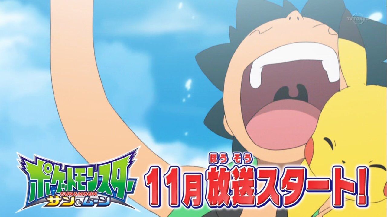 悲報 サトシさん 作画ヤバすぎて何故かヒゲが生える グッドルーザーズ