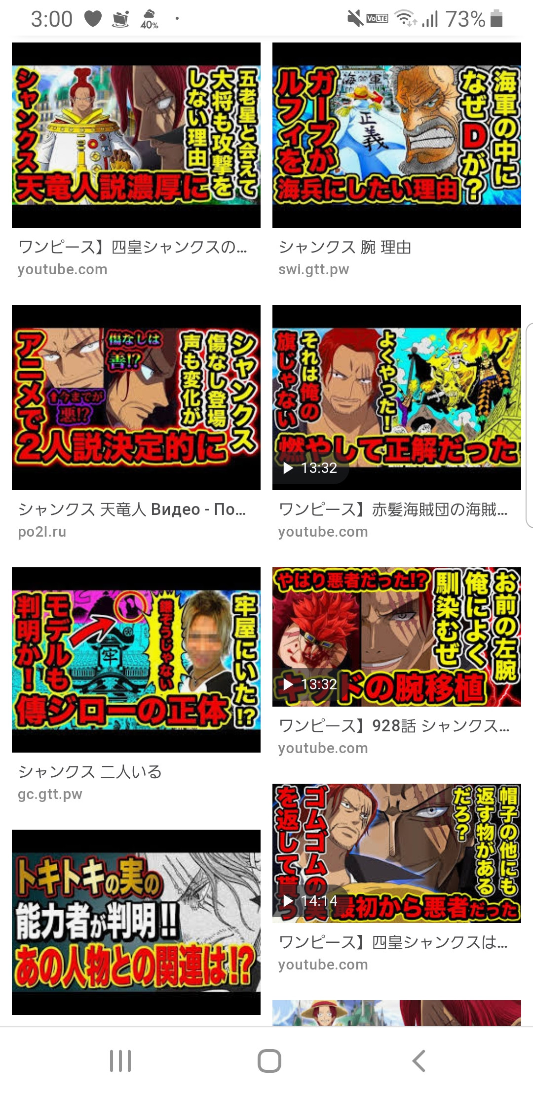 速報 赤髪のシャンクス ヨチヨチ実の未来予知人間だったｗｗｗ グッドルーザーズ