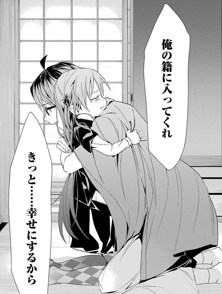 画像 将棋ラノベ りゅうおうのおしごと の主人公 完全にヤバイ奴wwww グッドルーザーズ 画像 将棋ラノベ りゅうおうのおしごと の主人公 完全にヤバイ奴wwww グッドルーザーズ