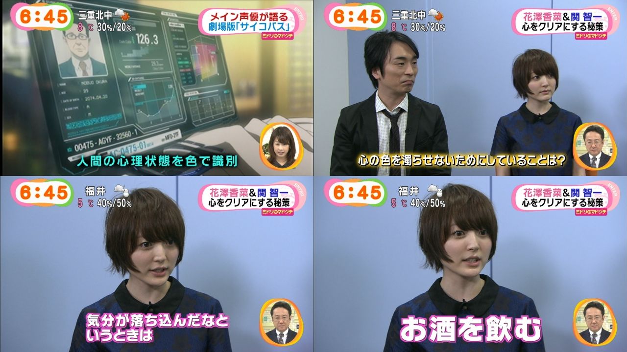 悲報 ワイ 声優界の闇を知りアニメ嫌いになる グッドルーザーズ