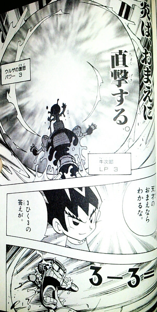 画像 コロコロコミックで連載中のデュエルマスターズ 大人が読んでもガチで面白い グッドルーザーズ 画像 コロコロコミックで連載中のデュエルマスターズ 大人が読んでもガチで面白い グッドルーザーズ