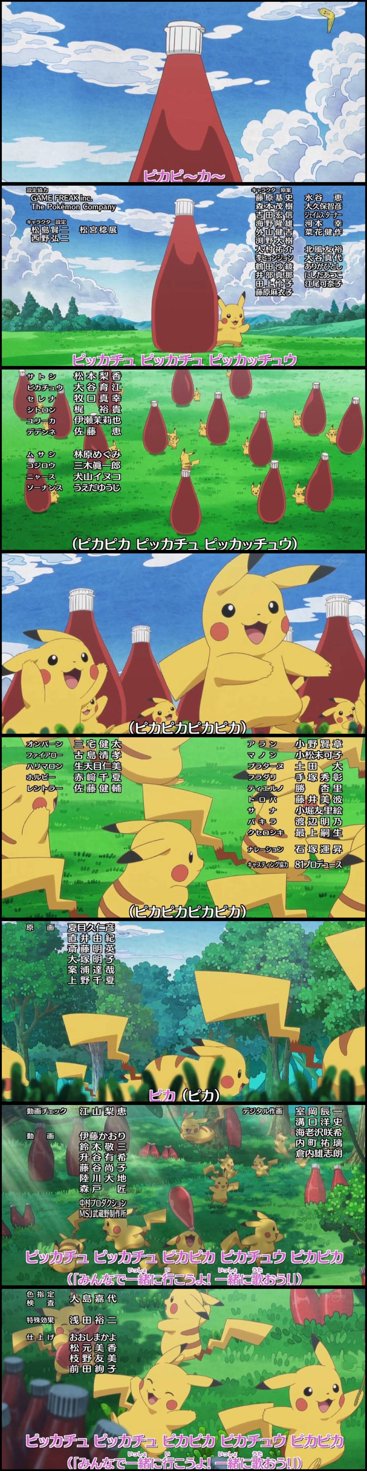 70以上 ピカチュウ ケチャップ なぜ ピカチュウ ケチャップ なぜ