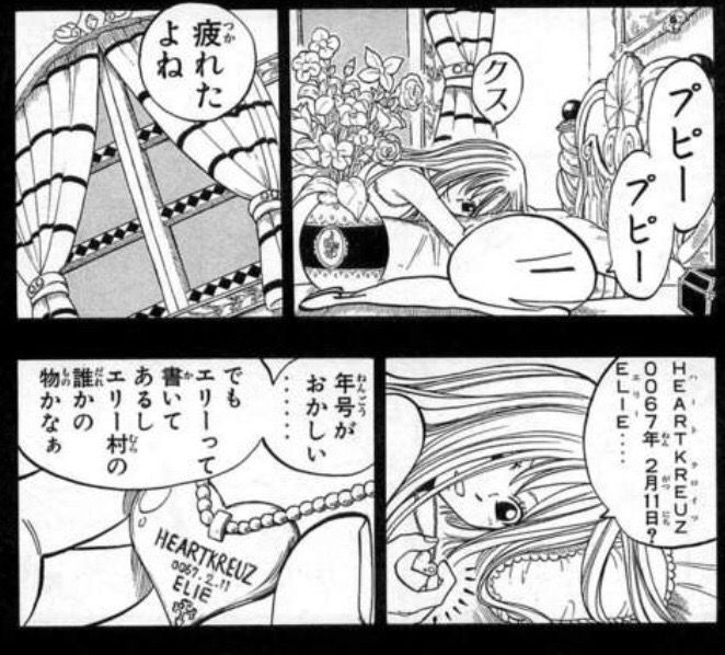 画像 Raveとかいう漫画史上ナンバーワンの伏線張った漫画wwww グッドルーザーズ 画像 Raveとかいう漫画史上ナンバーワンの伏線張った漫画wwww グッドルーザーズ